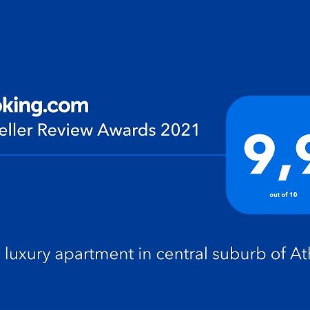 New Luxury Apartment In Central Suburb Of เอเธนส์ ภายนอก รูปภาพ