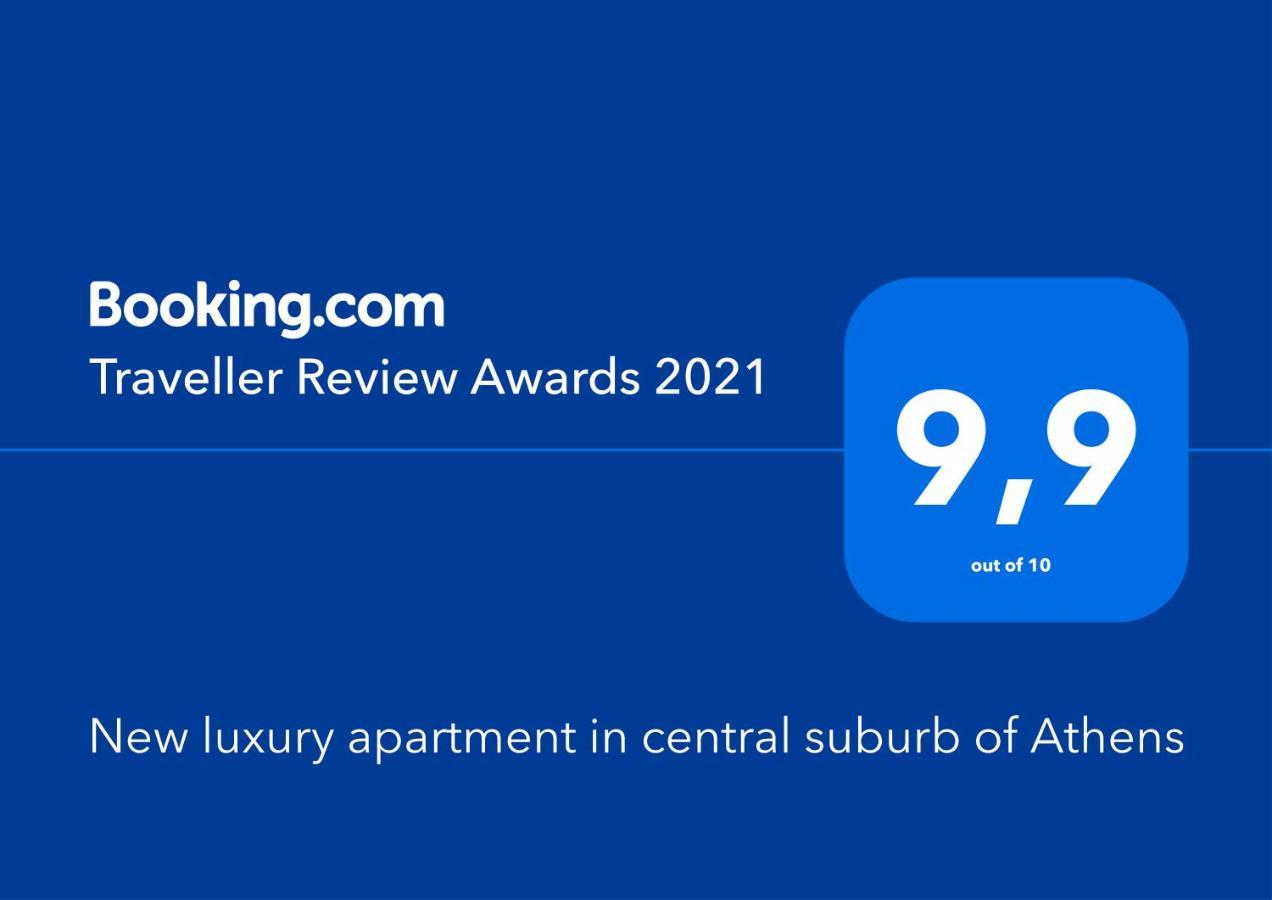 New Luxury Apartment In Central Suburb Of เอเธนส์ ภายนอก รูปภาพ